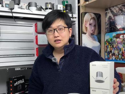 米家卷王之王!领普LD5智能筒射灯!待机仅0.29瓦! #领普LD5 #全屋智能 #射灯测评 #小山丘射灯 #智能照明