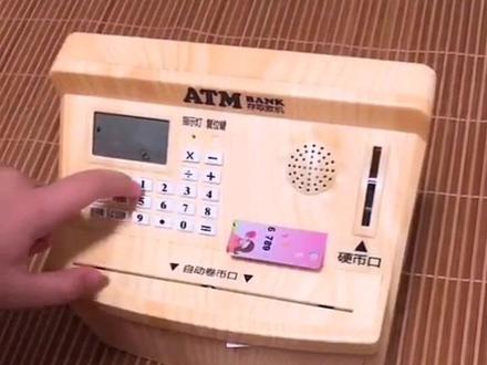 孩子的小金库终于到了,功能很强大,能余额查询,还能语音播报