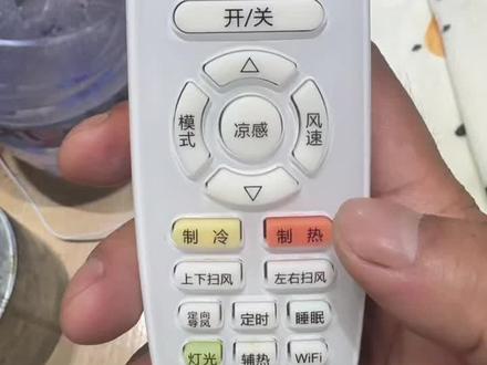 格力空调小技巧,真的有省电模式#格力空调 #空调 #空调小技巧