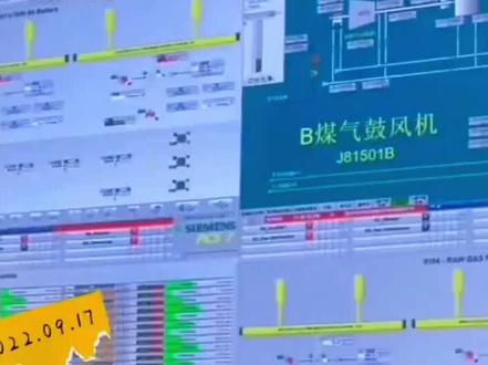 中然。清水河。焦化厂实拍高清视频。