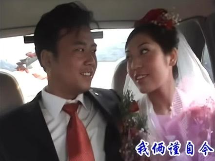 看看06年宜城郑集茅草村的婚礼##一代人的结婚记忆 #结婚老视频 #结婚视频回顾 #光盘录像带修复转u盘 #修复光盘录像带转u盘