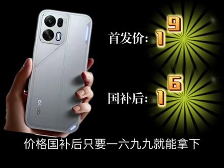 所有人准备买OPPO K15 Pro,因为OPPO K15 Pro将在4月1号首发,7500mAh冰川电池、120Hz自适应刷新率、天玑8500超核芯片,首发国补后仅需1699,蹲好了兄弟们!#oppo #oppok15pro #手机推荐 #首发攻略 #科技数码