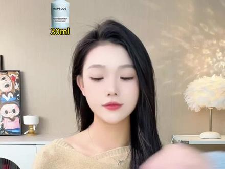 #悦芙媞 修红精华190到手2.5瓶的量,算下来一瓶才76,库存不多,抓紧来!