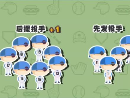 MLB的这些球员们都是做什么的?本期#棒球101 为你一一讲解!#MLB #棒球规则 #棒球 #上抖音看棒球直播