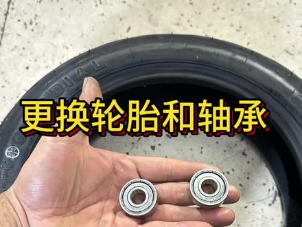 我感觉这样换轮胎和轴承的步骤细节更耐用#电动车维修#钦州电动车维修#更换轮胎#更换轴承#修车日常vlog