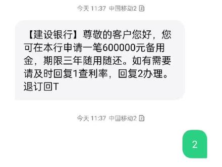 难道我说错了?行不行你也回复我一下啊,