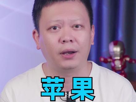库克还能不能带领苹果打胜仗?!