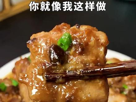 这道豉汁蒸排骨没有几个人不喜欢吃,妈呀太香了!#排骨
