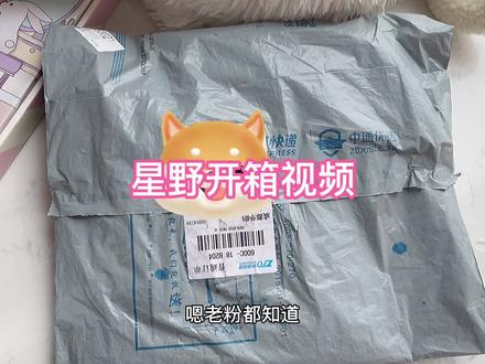 #星野 现在海鲜市场收格裙真的太香了!!