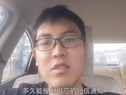 运营商笔试面试之后多久能收到通知?#中国电信 #中国联通 #中国移动 #百亿流量扶持 #运营商 #找工作 #vlog十亿流量扶持计划