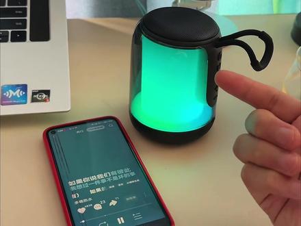 救命!这个惠普音箱也太会了吧😭既是会发光的氛围灯,又是能炸场的小音箱,多色灯效随便换,睡前听歌超治愈,15小时长续航,带去野餐也不怕没电!#桌面氛围音箱 #蓝牙音箱 #小音箱 #蓝牙音响