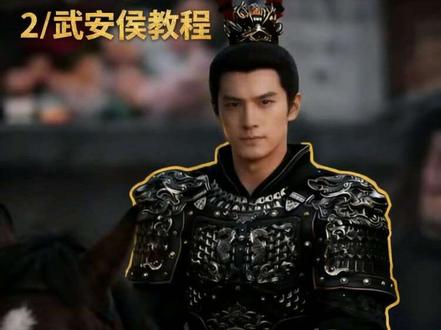 你们要的武安侯回归名场面,免费无水印教程来了。三秒教会你。不会的宝子,快来跟我一起操作。
武安侯回归名场面
武安侯回归名场面动态壁纸
逐玉武安侯
全网爆火武安侯
#剪映 #剪映视频制作 #武安侯回归 #武安侯 #武安侯回归