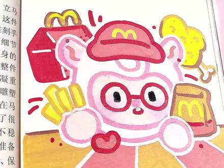 麦当劳蛋仔新鲜出炉~手绘教程~#乱涂乱画系列 #一学就会系列 #手绘 #蛋仔派对 #简笔画教程