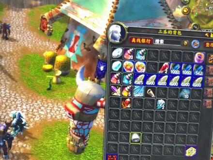 早买早踏实#魔兽世界#魔兽世界时光服