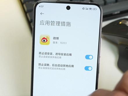 升级到小米澎湃OS的同学,都去设置一下吧#摇一摇跳转第三方 #澎湃os #小米14 #小米彭湃os #小米澎湃os和安卓区别