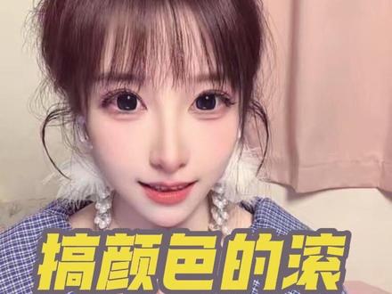 #谈恋爱 我是真没招了,才想出这一招。对我没兴趣的可以划走啦,谢谢蟹蟹。我没有想过靠这两个视频真的脱单,只是表达我虽然是主播陪玩,但这是我的工作,我有爱人的能力。希望缘分能快点到来,也希望大家都能幸福健康!Thanks♪(・ω・)ノ