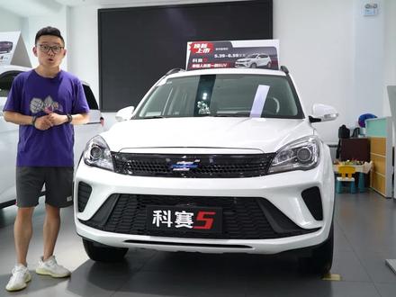 实拍全新长安欧尚科赛5 不仅仅是年轻人的第一台车