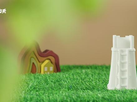 十个勤天瞭望塔无火香薰|“望风”也望你 这个夏天,后陡门的瞭望塔带来家里的风
#十个勤天 #十个勤天文创 #十个勤天瞭望塔无火香薰 #后陡门 #518爱侬日