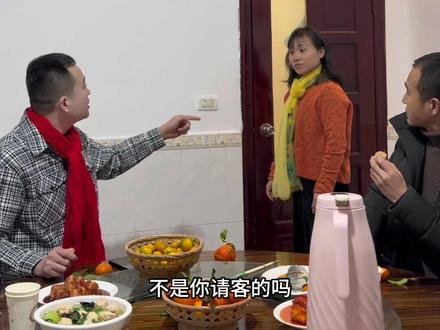 客不带客,这是规矩!你一定要知道的人情世故! #格局 #情感共鸣 #餐桌礼仪