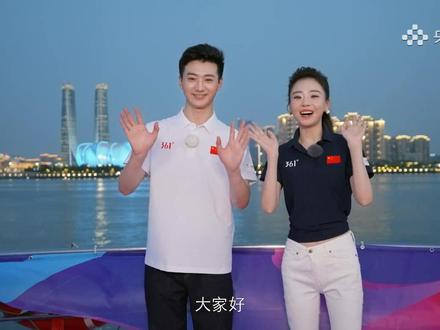 《不一young的杭州》亚洲航家扬帆起航(央视频号:燃体育)#来央视频看杭州亚运会 #杭州亚运会