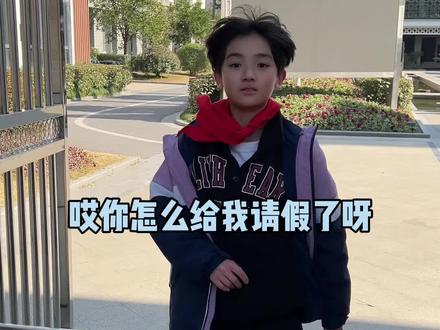 打针吗?哥们陪一个… #甲流 #疫苗 #搞笑 #母子日常