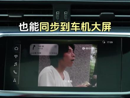 车上的USB接口,你真的会用吗? #君用互联盒 #汽车升级 #奥迪 #好物分享 #华为hicar
