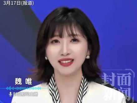 “315风波”后,“紫薯精”不吃刘文祥改吃大理寺了