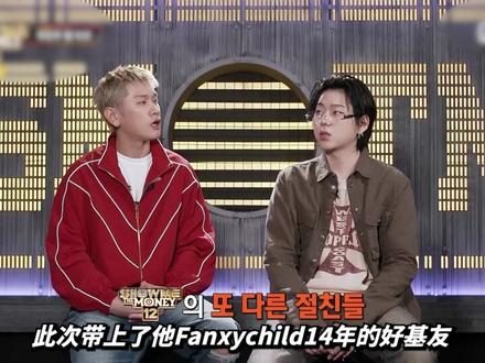 时隔三年 给我钱节目终于回归了!——SMTM12 #showmethemoney #MILLI #朴宰范 #zico #gray