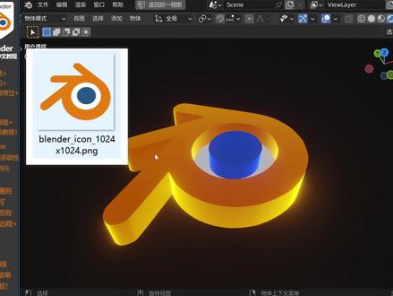 blender2D图像转3D建模一招搞定超方便!!!