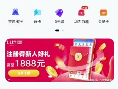 30秒教你手机绑定交通卡,再也不刷二维码 #手机技巧 #支付 #nfc