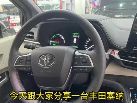 #汽车电子 丰田塞纳黑剑行车记录仪接线图