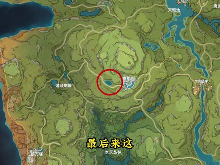 #千朵玫瑰带来的黎明 #原神攻略 #原神 #须弥 60原石的宝箱你拿了吗