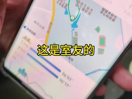 早晨起来跑个阳光长跑居然被GPS定位给演了,破防#晨跑