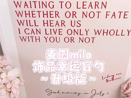 🎀饰品幸运盲勺-升级版-今天来打包一份婷婷宝宝的2勺订单~#盲勺 #沉浸式打包 #饰品 #饰品分享 #饰品盲勺