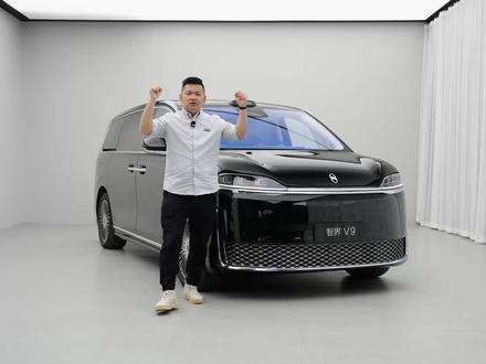 又一新高端MPV,体验智界V9 #智界V9