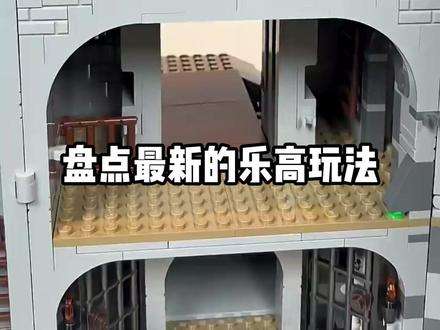 乐高游戏:1级矿车vs999级矿车 #儿童玩具 #积木