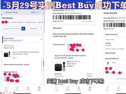 美区亚马逊和Bestbuy海淘指南,转运公司哪家强,美区购物找中环 #海淘攻略 #海淘好物 #转运公司