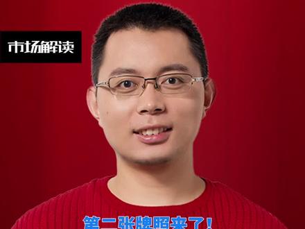 第二张牌照来了!天风国际获香港虚拟资产交易相关牌照