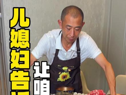 63岁公公高能量带娃的一天!#婆媳问题 #全职妈妈 #bebebus太空舱安全座椅#记录真实生活