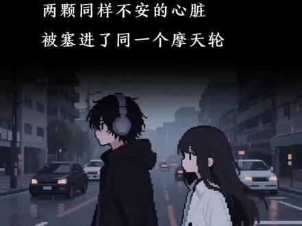 我们看惯了世间的罗生门变得好像陌生人!