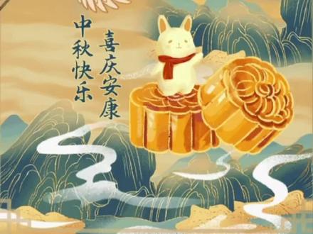 中秋海报不会做怎么办,手把手教学视频来啦 #图怪兽 #中秋 #海报