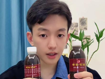 广东最好的喝饮料,癍痧凉茶。每家都这样,统一的瓶子,然后倒入不同的凉茶。#哈哈哈娱乐一下😂😂😂 #广东凉茶 #癍痧凉茶 #广东人的正气水 #没喝过的赶紧试试