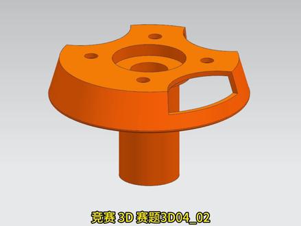 竞赛3D赛题3D04_02#ug建模 #ug学习 #ug #三维建模