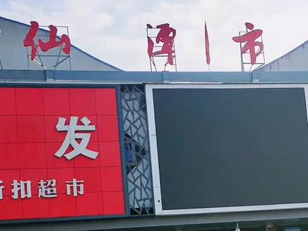 这座城市叫浙江 市叫湖州市 县叫德清县 镇叫新市镇 街叫新市街😂