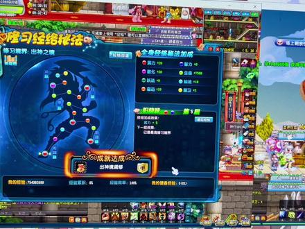 8.11日,满经络了。#qq三国