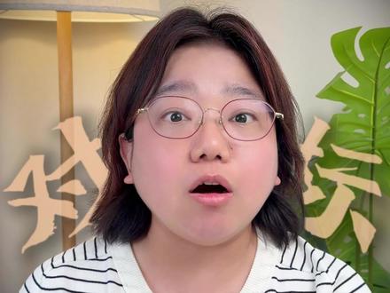 从天津高三一模看高考分数!看看你的真实实力如何 #天津高三一模 #天津一模 #天津高考 #26高考 #高三模考