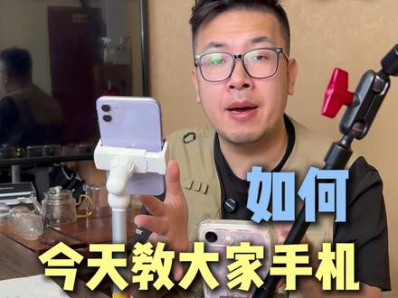 手机也能实现高级的双机位直播间 #直播间搭建 #手机直播