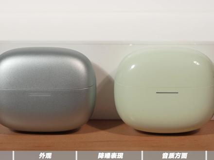 红米 Buds8:氛围感拉满,人声直接祭天 #小米 #红米 #评测 #蓝牙耳机 #数码科技