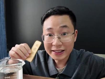 物理老师一条视频给网友上了4课!先物理再反诈又刑法和公关 #物理余老师 #金条 #反诈