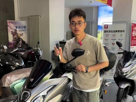 豪爵UFR150设防报警灵敏度调节 @南河路豪爵铃木小小张 #豪爵UFR150 #豪爵铃木 #豪爵踏板摩托车 #踏板摩托车🛵
